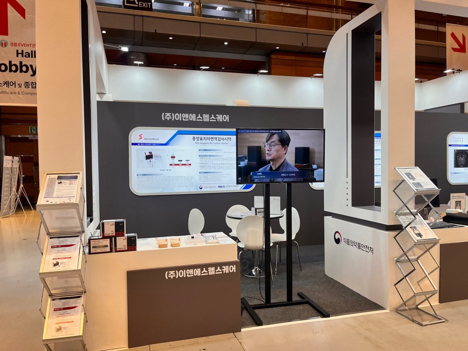 [24.03.14-17] KIMES 2024(3)