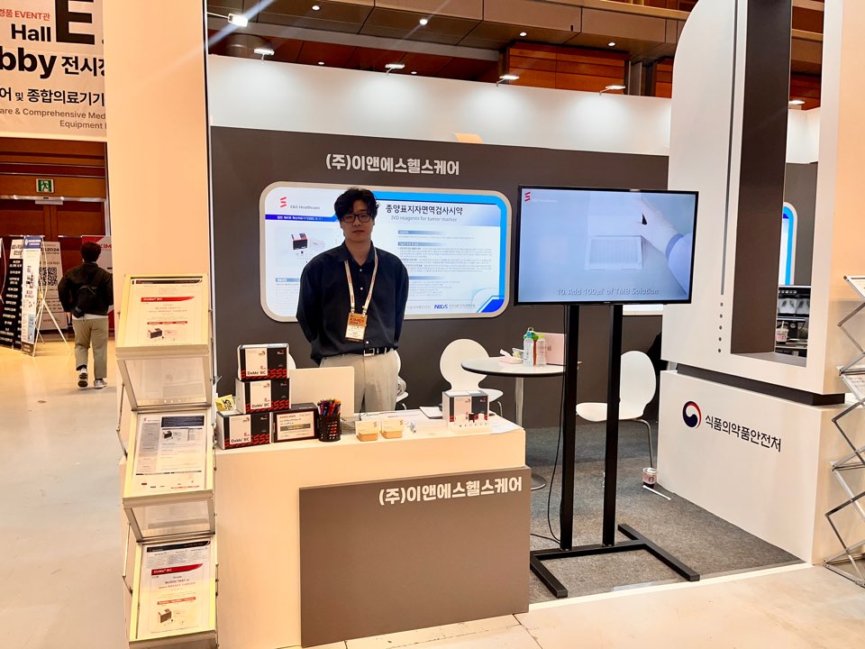 [24.03.14-17] KIMES 2024(2)