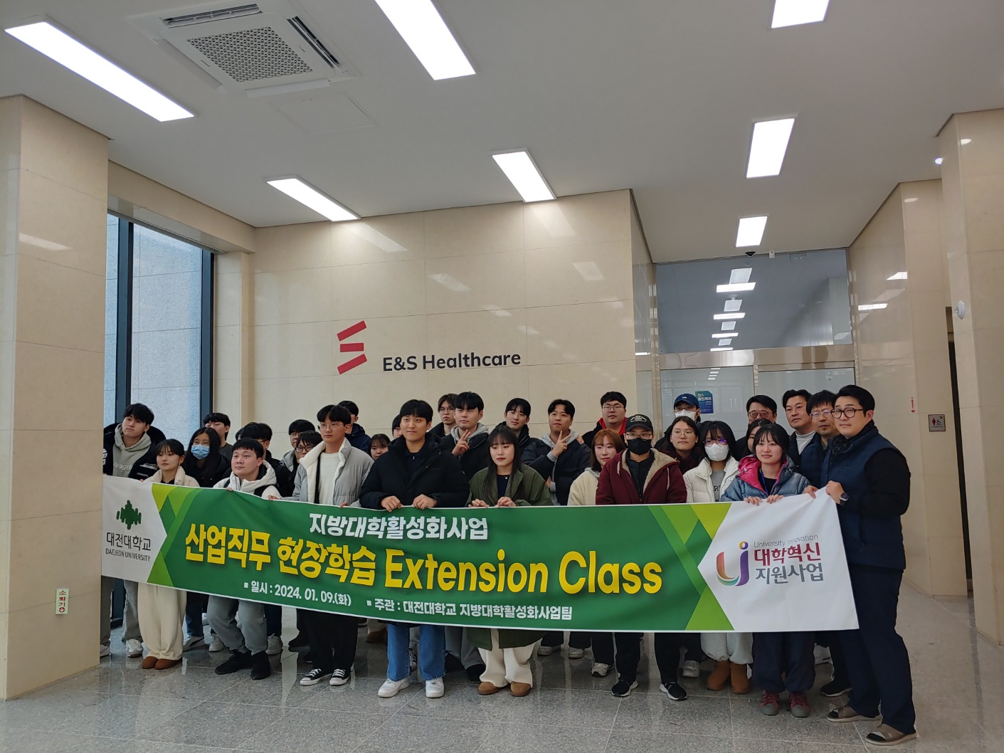 [24.01.09] Daejeon University Student Visit 2024